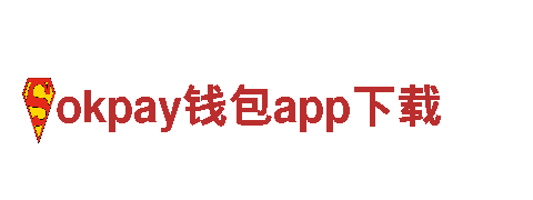 okpay钱包app下载-专业润滑油制造商